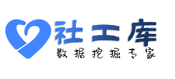 骇客查另一半
